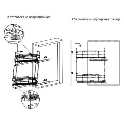 6192  Бутылочница с доводчиком СОФТ В2 база 200мм левая ЛОФТ Черный BOYARD 	